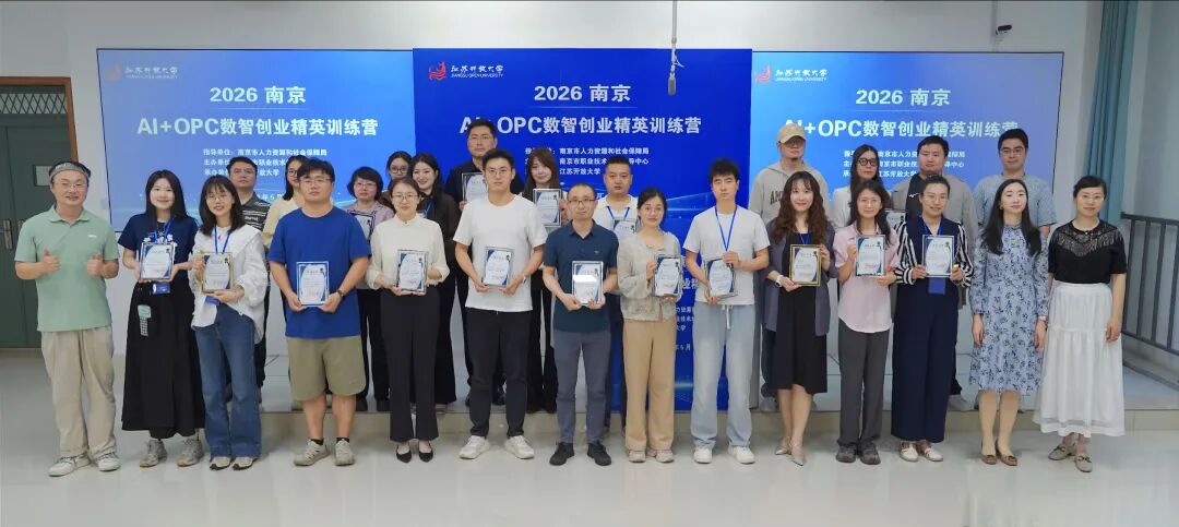https://www.opcstore.com/opc/20260610/2f82233a6218cfc56ef447775711fa4b.jpg