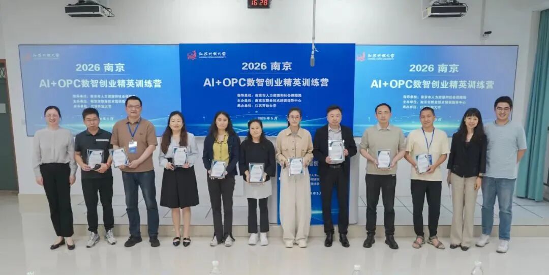 https://www.opcstore.com/opc/20260610/522a9af8a91f2a286dc1cca5d102d155.jpg