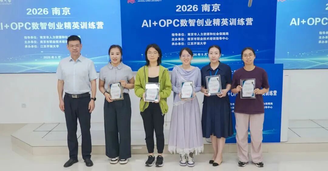 https://www.opcstore.com/opc/20260610/e531b60161d35b690f08bbdaef30daf9.jpg