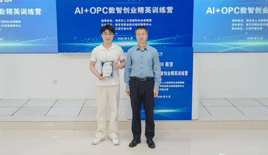 https://www.opcstore.com/opc/20260610/f69db51c222f0a8d1b14a6f8598b39a8.jpg