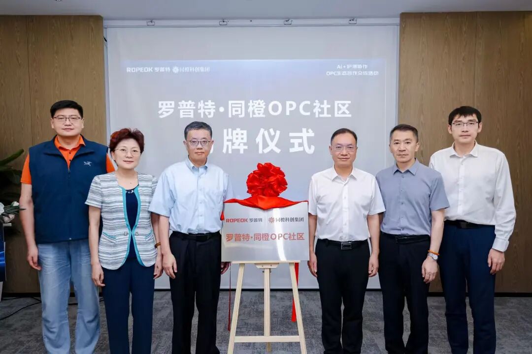 https://www.opcstore.com/opc/20260612/8bf3ba26c6ddbfef5d51a838c63f606f.jpg