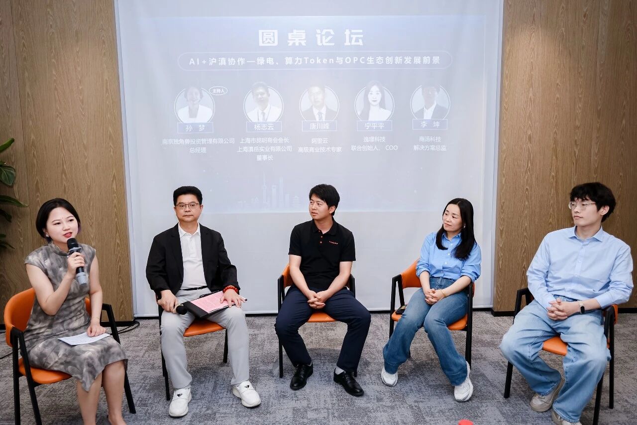https://www.opcstore.com/opc/20260612/afee8b36a835c77e4ab8a3016063f1f1.jpg
