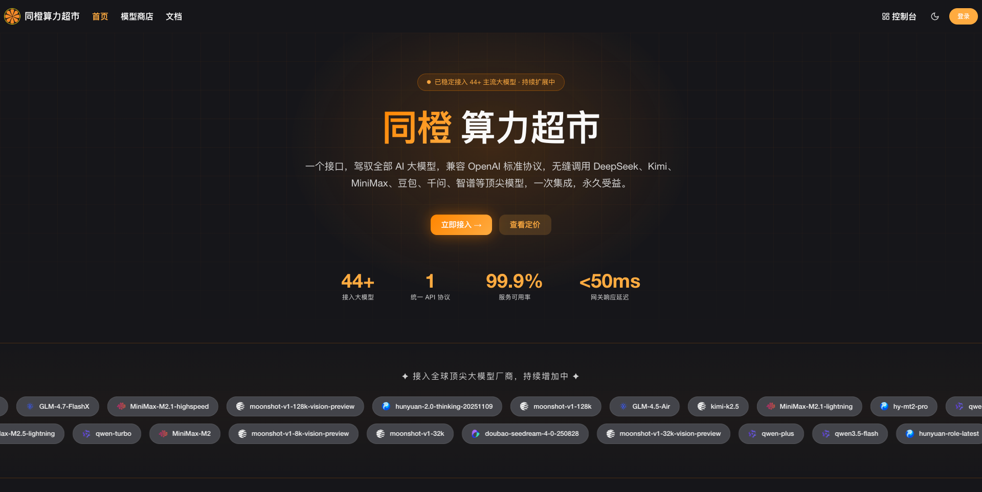 https://www.opcstore.com/opc/20260612/b065430b19d50d702bc6730b8270c668.png