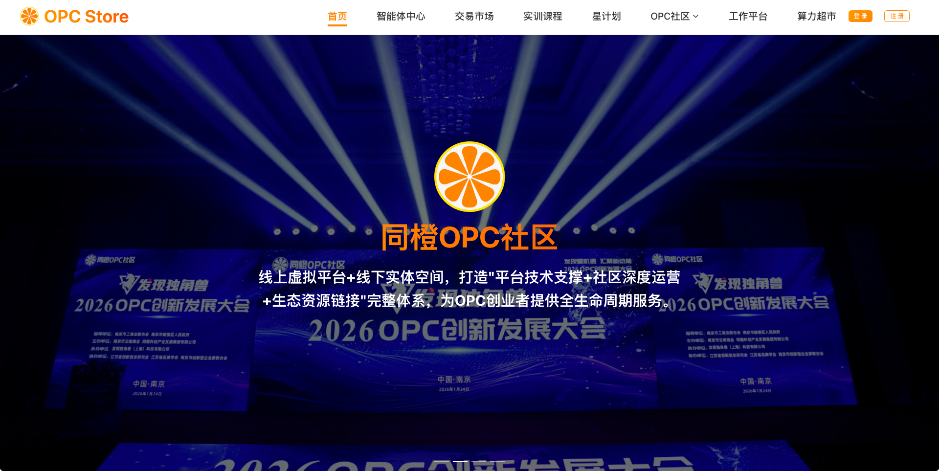 https://www.opcstore.com/opc/20260612/b132d723fbc535c959a1fed7af2f54da.png