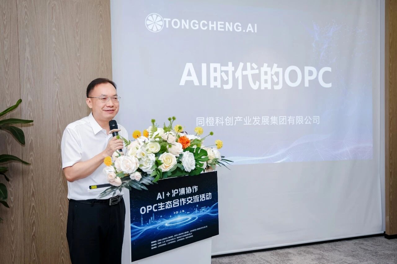 https://www.opcstore.com/opc/20260612/b1cf36ec022ff94d3a9ea179f7b7504f.jpg